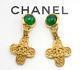 Chanel Cc Green Gripoix Cross Dangle Earrings Gold Clip-on Vintage Withbox V1687